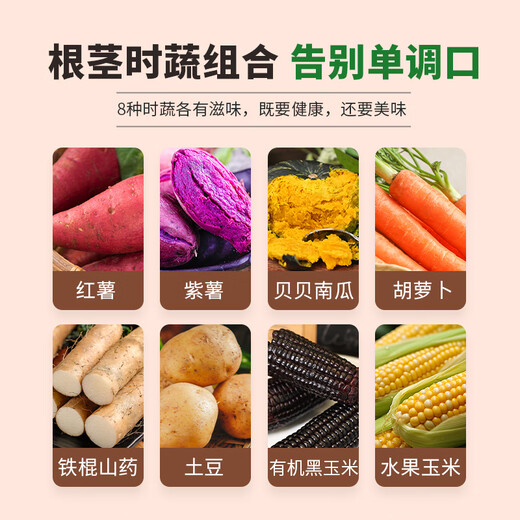 一号农场即食12种混合新鲜蔬菜沙拉碗轻食代餐0脂油醋汁色拉生菜 695g