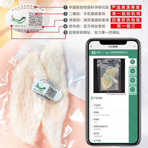 Zuoliang getrocknetes Vogelnest, Vogelnest, Vogelnest, Vogelnest aus Indonesien, Rückverfolgbarkeitsnest, Big Bird's Nest, Chinesische Medizin Big Bird's Nest 100 Gramm