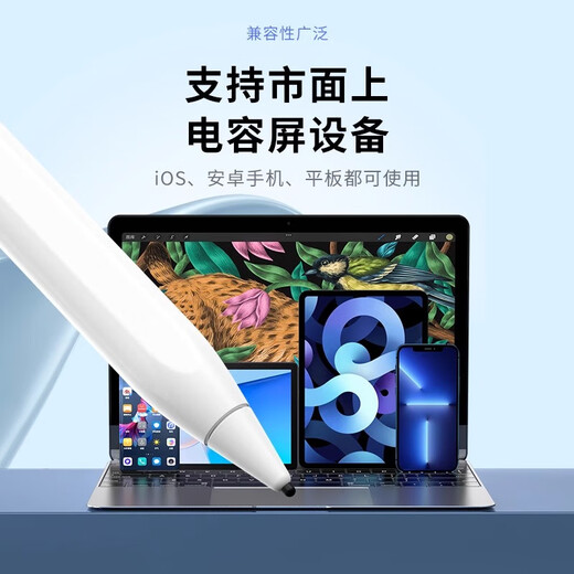 雅绿格中兴云电脑Pad电容笔W200DS/W202DS触屏笔平板触控笔w205ds学生手写笔磁吸pencil通用手机写字绘画 【升级旗舰款-磁力吸附】平板-学习机-手机通用