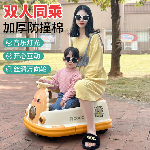 Bailitong children's electric car bumper car can sit on adults and children's electric car toy car can sit on people's remote control car gift high-end orange + 6V7A + dual drive + remote control