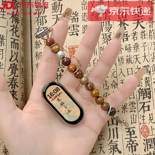 Dulwich Lion is suitable for Xiaomi Mi Band 9 strap, new Chinese style, gilt Saturn, Xiaomi Mi Band 8 strap, new beaded bracelet with national style, Xiaomi 7/6/5/4/3, new Chinese style gilt Saturn bracelet, suitable for wrist 12155, suitable for Xiaomi Mi Band 9 representative with NFC universal