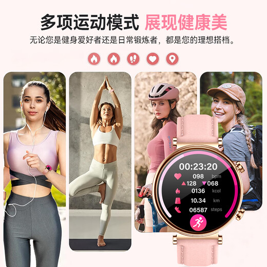 博彼【女士手表】血糖血压监测手表监测血脂尿酸心率血氧一体机家用运动记录仪智能健康手表女手环礼物