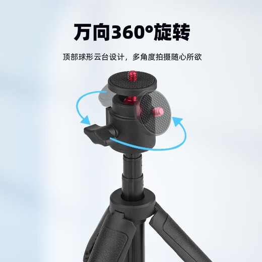 仝源适用大疆Action4/5Pro手持自拍杆三脚架运动相机支架Pocket3延长杆Insta360 AcePro2桌面固定支架 【31cm-迷你款】延长三脚架 | 桌面推荐