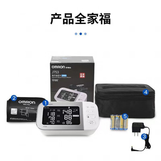 Omron (Omron) Heimblutdruckinstrument Blutdruckmessung Instrument Haushalt Bluetooth Electronic Blutdruck Instrument J753 Original J753 Blutdruckinstrument [Speicherbeutel + Stromversorgung