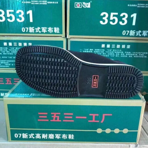 3531亚麻底布鞋3531黑色休闲鞋亚麻内里千层底老北京布鞋轻便舒适透气 新式亚麻底布鞋 39