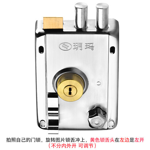 玥玛防盗门锁外装门锁通用老式铁门锁木门锁室内外C级家用户外大门锁 750-698左开有边（超C级锁芯）
