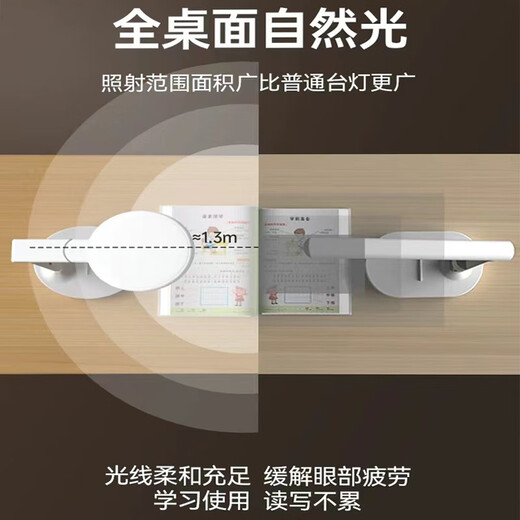 小米锅巴LED台灯充电插电式大学生宿舍护眼灯卧室书桌学习专用儿童床头灯 智能时钟白色-9900两用-震动感应
