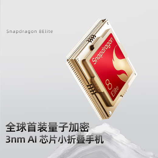 VERTU【新品买1享8 赠1年意外保】威图纬图奢品手机QUANTUM量子AI智能体小折叠屏手机FLIP商务礼物补贴 钛合金黑色机甲【京仓速发】 16GB+1TB 官方标配