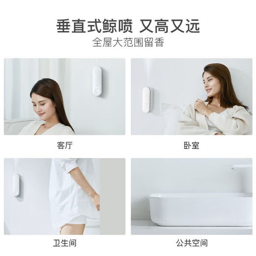 Delma Delma automatic fragrance machine air freshener bathroom household aromatherapy machine hotel fragrance timer diffuser 2 boxes - original flowers and fruits + spring fragrance (6 cans in total)