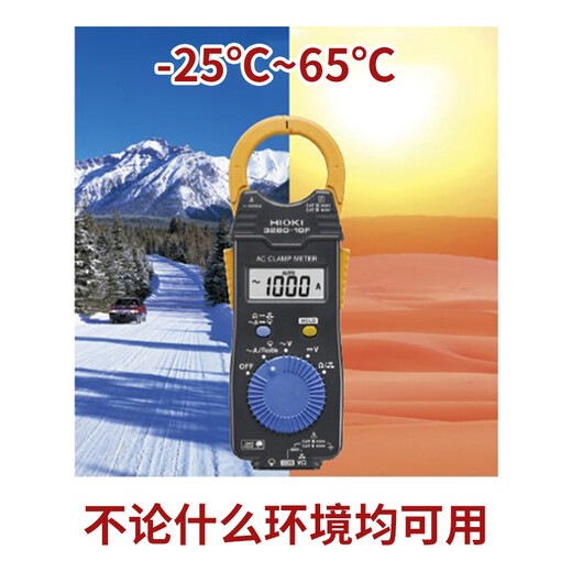 Kezhitu 3280-10F/70F Digital Klemmmesser Multimeter CM3289 Klemme Amperemeter 3288-20 CM3291