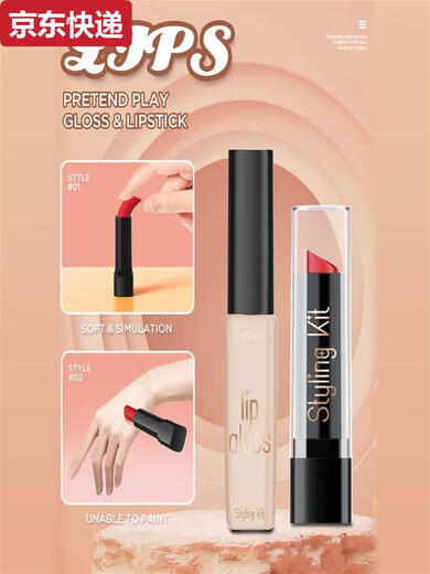 Jiashi Kinderkosmetik Mädchen Spielzeug Simulation Haushalt Reales Make -up -Mädchen Make -up -Set nicht auf Lagerbox 039 Schwarze Werkzeugkasten anwenden