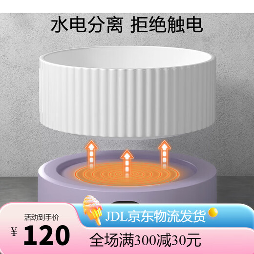 卡罗弗（kaluofu）恒温猫咪饮水机宠物加热水碗酸奶机喝水恒温水碗加热猫碗狗喝水器 3档白恒温垫+白碗750ml