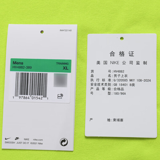 耐克（NIKE）男装 2025夏季新款运动T恤跑步健身训练短袖舒适透气休闲半袖上衣 HV4882-389 S