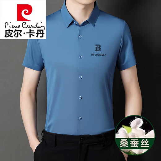 Pierre Cardin High-End Mulberry Seidenhemd Herren kurzärmelige Eis. High-End-dünnes Seidenoberteil mit markierter und nicht amerikanischer Marke Casual Shirt 9201 Markless B Mark [hellgrün] M 165 [95-115jin [Jin gleich 0,5 kg] Verschleiß]]