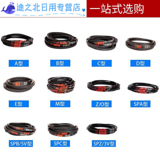 君默海陆欧三角皮带D4877-D6200传动带D型三角带大全工业机器电机 其他型号尺寸请咨询客服