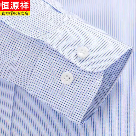 恒源祥父亲节礼物DP免烫纯棉衬衫男长袖中年商务条纹男士衬衣全棉白寸衫 长款袖 6623 蓝条白底（有口袋DP 38 84A