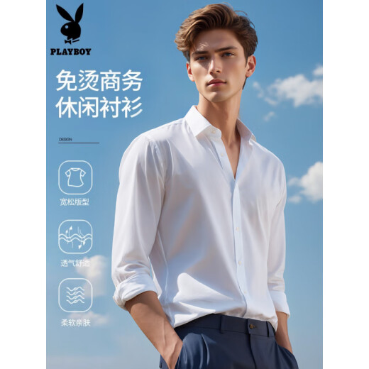 花花公子白色衬衫男短袖2025新款感痞帅商务正装男士衬衣长袖 6212白色短袖+6212灰色短袖 5XL 180-195斤