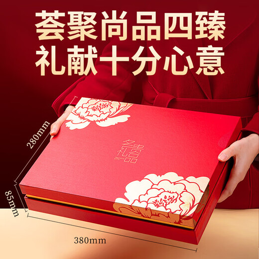 Morelles, ormeau, yuanbei, sanshi, montagne, fruits de mer, boîte cadeau de vacances, parents, boîte cadeau âgée, boîte-cadeau des fruits de mer 9, ormeau, colle de poisson, 693g