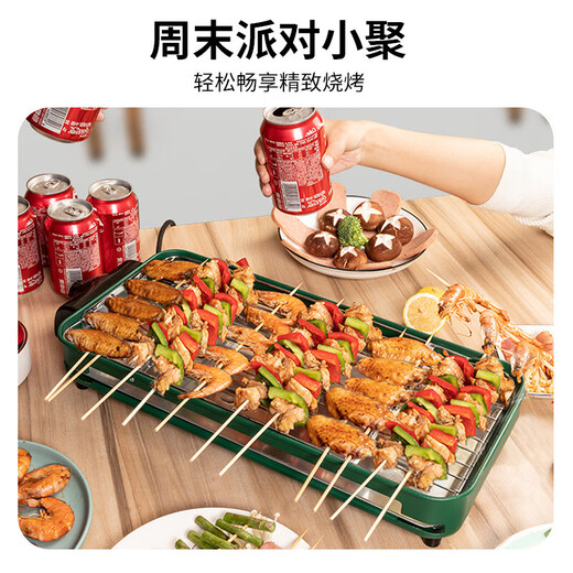 AUX barbecue pot large-capacity removable electric grill multi-functional meat frying split Korean electric grill household indoor smokeless skewers machine dark green 1 layer