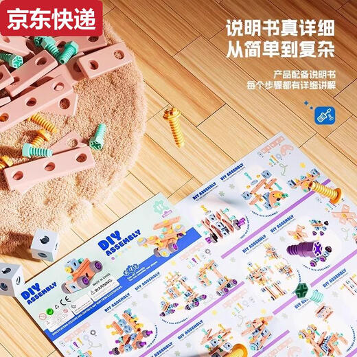 度尹儿童玩具3到6岁工具箱拧打螺丝钉组装男孩拆装女宝宝修理电钻 配蓝收纳箱拧螺丝套装160件