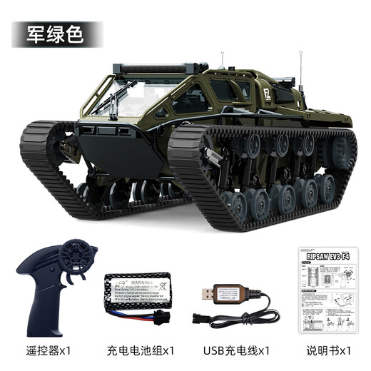 JJRCRC专业履带越野车成人坦克越野遥控赛车模型玩具车六一儿童节礼物 【强军绿】RC坦克履带越野车