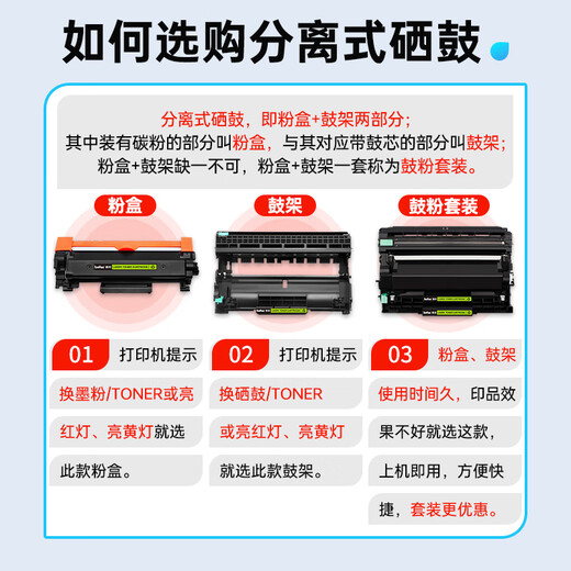 得印TN2520粉盒适用兄弟DCP-L2508DW硒鼓DCP-L2518DW DCP-L2628DW DCP-L2548DW DCP-L2648DW打印机墨粉盒