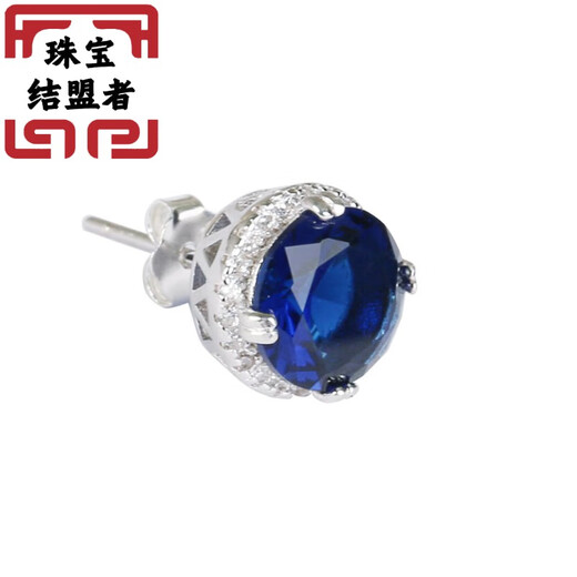 Allied partner YUKI men's sterling silver earrings blue gemstone inlaid with crystal personality handsome European and American couple light luxury original design BII price for two small size 6mm. Tanzanite blue