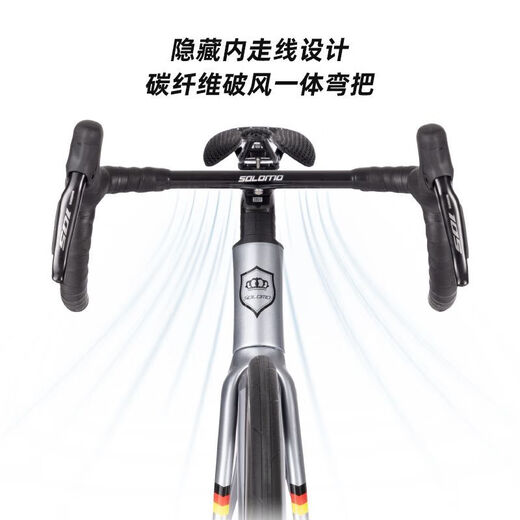 索罗门;SOLOMO/索罗门Tide-7电变公路车105电变全碳纤维自行车油刹竞速级 【XS码】适合身高160-170 GT银-【禧玛诺变速R7170电变碳轮