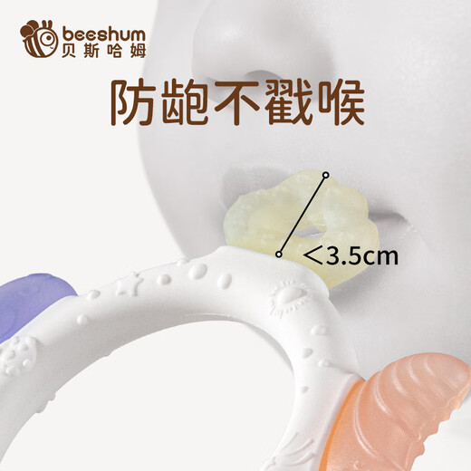 Beeshum Starry Sky Teether Teething Stick Baby Oral Period 3-6 Months Chewable Toy Baby Chewing Fun Starry Sky Teether + Anti-drop Chain + Storage Box Upgrade