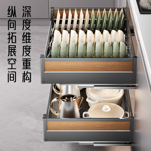 
Aux kitchen pull-basket cabinet drawer-type thickened double-layer space aluminum bowl basket pot bowl chopstick storage rack bowl and dish storage rack [wood grain style 700 cabinet] cabinet width 655-695