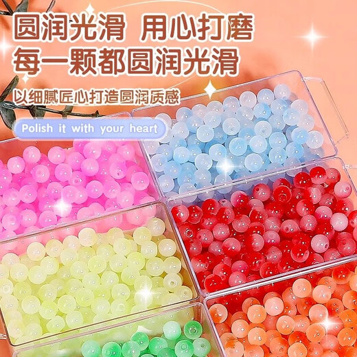 TATANICE女孩生日礼物儿童手链串珠玩具diy女孩手工饰品礼盒套装过家家 4色200珠-【送九宫格收纳盒】