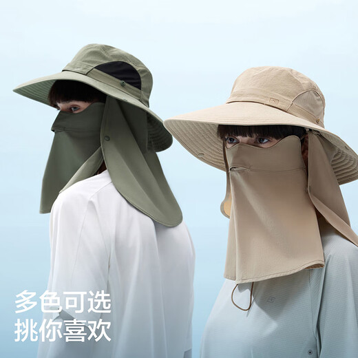 蕉内凉皮503UV Pro男女同款渔夫帽防暴晒紫外线全方位遮太阳护脖肩夏 石岩棕 均码