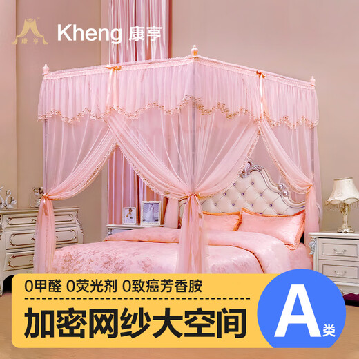 Kangheng 2025 NUEVA NET MOSQUITO 1.5M1.8M2 CAMA DE METADORES PARA USO HOGAR USO Patrón de viento pasado por el piso Purple (impresión) (Tubo de pintura mejorado) 9928 1.5m (5 pies) Cama