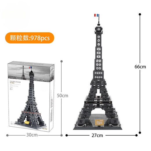 世界建筑菲尔铁塔西雅图太空时针拼装积木克林姆林宫模型摆件 克林姆林宫1047颗粒