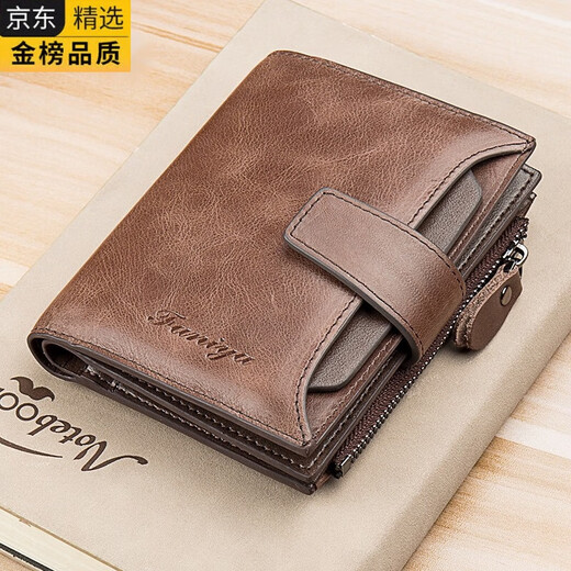 Gioio Japaner importiert Qualitätsbrieftasche kurzer Leder Multifunktionaler Top-Layer Cowide Card Bag Führerschein vertikaler Jugendbraun (Anti-Diebstahl-Pinsel)