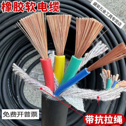 Câble en caoutchouc National standard cuivre pur yc2 Core 3 Core Core Sheat Wire 15254 Cordon Soft Corde d'alimentation en forme de fil Soft Corpory Pure 3 CORE 6 Square 100M 0M