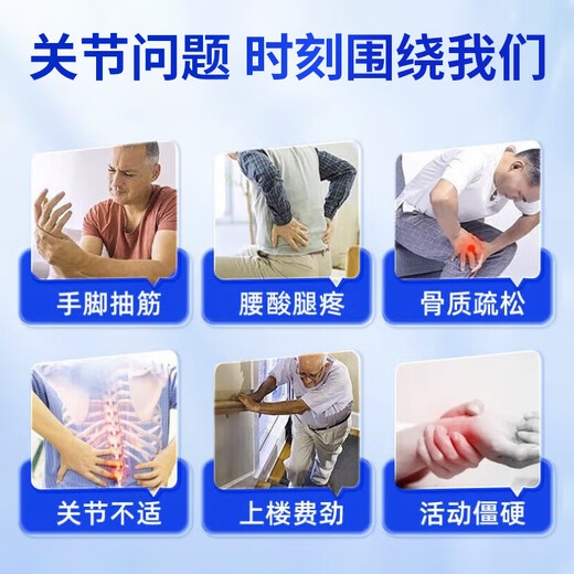 福记坊南京同仁天麻三七通络片 天麻当归杜仲叶平卧菊三七通络片