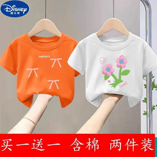 
Disney's new T-summer bow sweet girl 2025 small girl short-sleeved internet celebrity cute Korean top shirt 713# black T+719# yellow T 130 (recommended 50-60 Jin [Jin equals 0.5 kg])