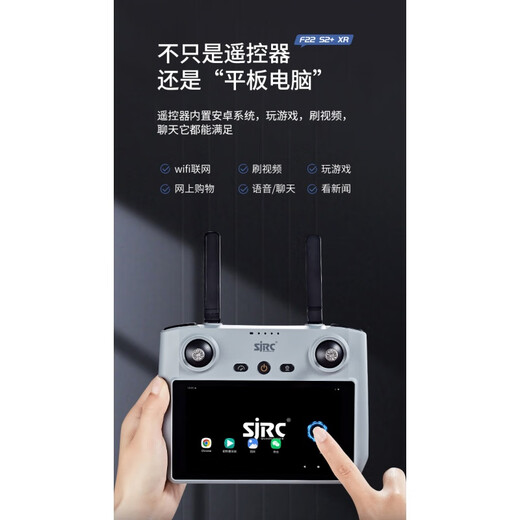 世季F22S3遥控折叠航拍器触屏无人机穿越机4K数字图传四轴飞行器春游男孩礼物 F22 S2XR触屏版双电70 套餐+炸机险