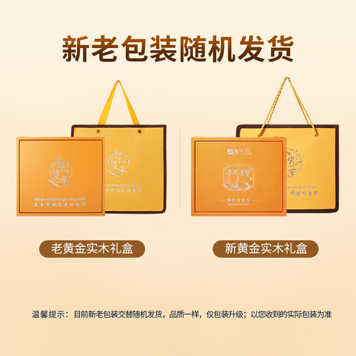 源江草冬虫夏草 新干虫草滋补品送父母长辈滋高端礼盒 2根/g 20克【滋补礼盒】