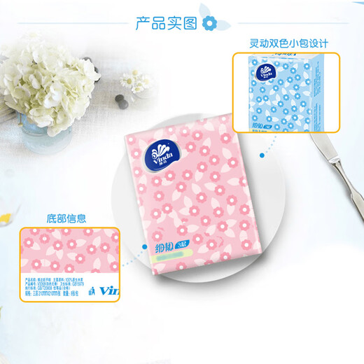 Vinda handkerchief paper super tough 8 pieces portable small pack paper towel toilet paper napkin wettable water tissue 3 layers 8 pieces * 20 pack