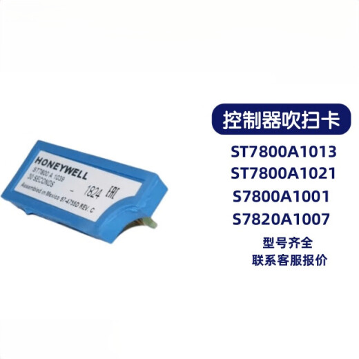 ST7800A1013 original ST7800A1039 Tarjeta de purga del controlador S7800A1001 ST7800A1047 [40 segundos]