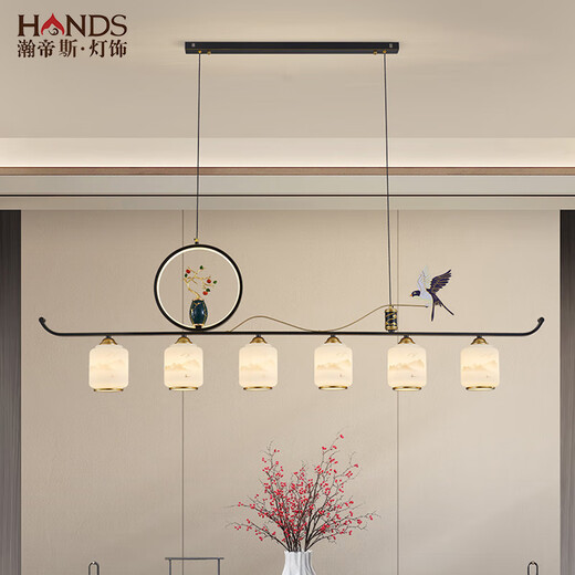 Handisi New Chinese Tea Room Chandelier Restaurant Light Zen Chinese Style Modern Simple Bar Dining Table Study Room One-line Strip Light FR9901-4C