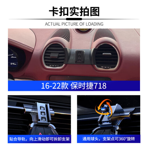 毅蓓2025款保时捷macan卡宴帕拉梅拉马坎718手机车载支架专用无线 保时捷专用【自动开合电动款】 24-25款保时捷卡宴