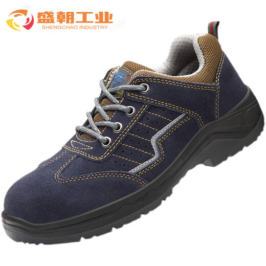固邦特劳保鞋防砸钢包四季款安全鞋防滑防臭耐油耐磨安全固邦防护工作鞋 固邦GB6624 40