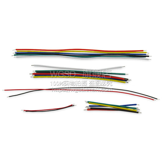 Dafurui wire jumper welding wire conductor flying wire electronic connection wire tinned double-headed PCB circuit board 22AWG 24AWG 5/0.8 150MM red (100 pieces)