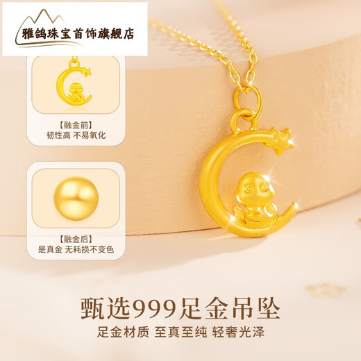 Yage 999 pure gold necklace women's new high-end sense snake year animal year pure gold small pendant birthday gift for mother 999 pure gold pendant snake baby necklace product