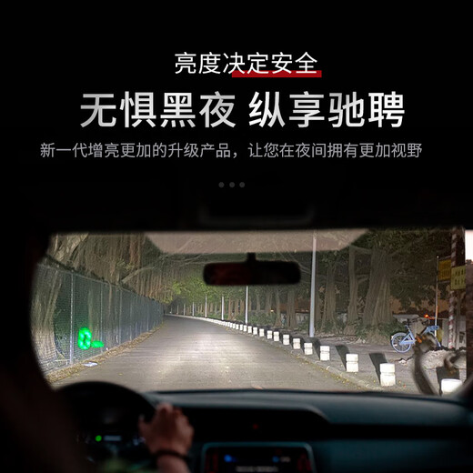 重汽王牌737B 757B 777B 瑞狮远近光一体改装LED大灯24V货车灯泡 【重汽王牌7378】前零灯-单支价