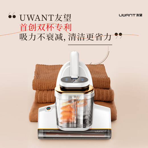 UWANT Infrared Mite Remover CM2402 Yangma Program Recommended Skin Care Kit Household Ultraviolet Sterilization Home Bed Mite Remover Machine Removes Allergies, Removes Mites and Vacuums