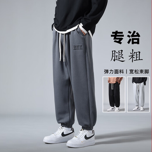 Semir large size sweatpants men's casual trousers loose plus fat plus fat casual pants leggings men's sports pants trousers K111 black YYBF 8XL recommended 255-280Jin Jin equals 0.5 kg